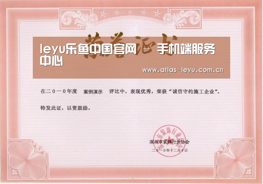 荣誉证书二