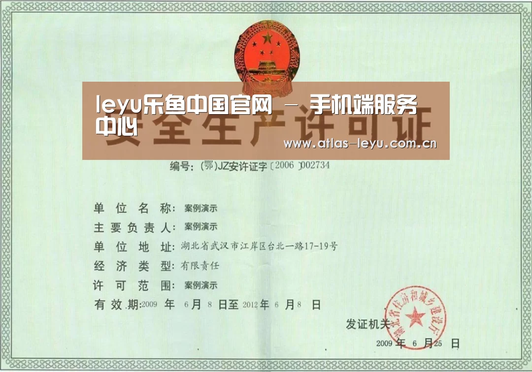 荣誉证书四