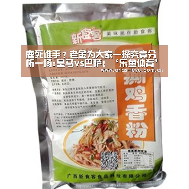 乐鱼体育平台