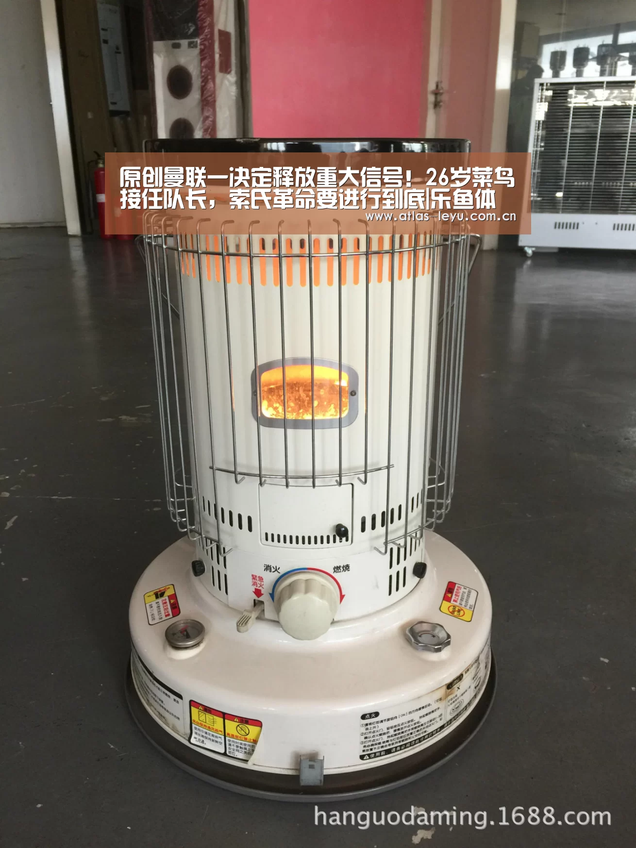 原创曼联一决定释放重大信号!26岁菜鸟接任队长,索氏革命要进行到底|乐鱼体育(图1) 原创曼联一决定释放重大信号!26岁菜鸟接任队长,索氏革命要进行到底|乐鱼体育(图1)