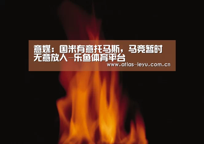 乐鱼体育