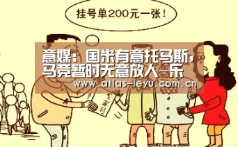 乐鱼体育
