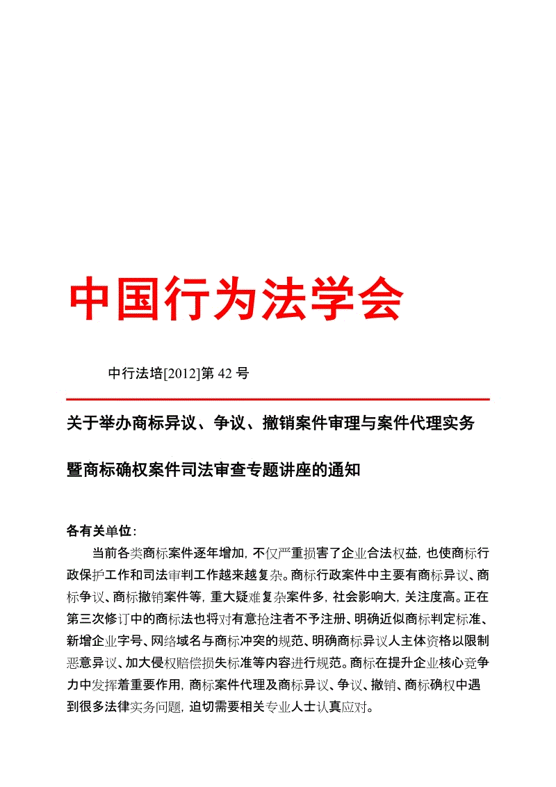 意媒：国米有意托马斯，马竞暂时无意放人-乐鱼体育平台(图4)