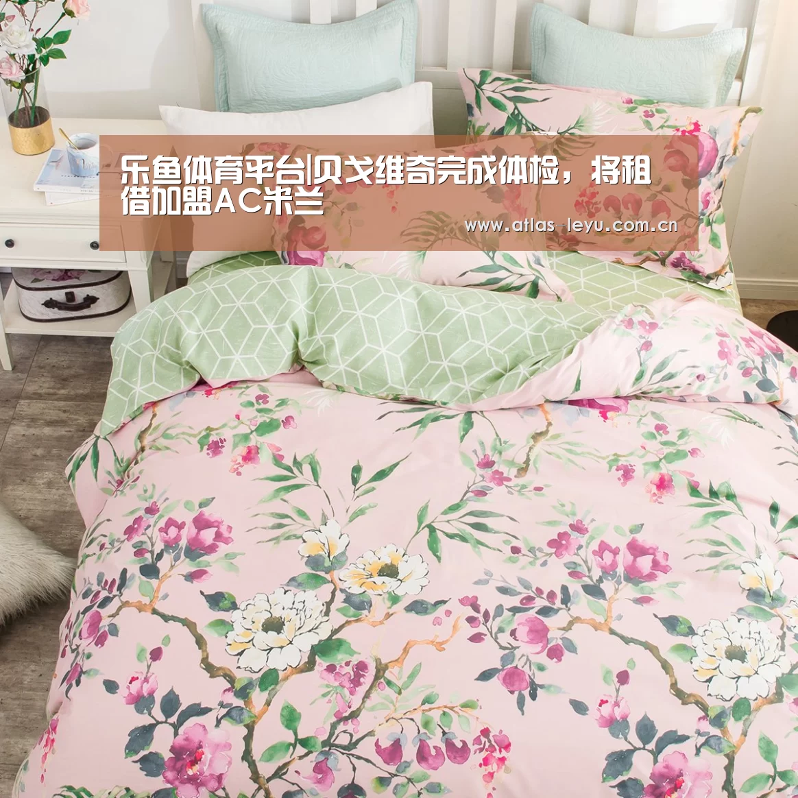 乐鱼体育平台|贝戈维奇完成体检,将租借加盟AC米兰(图1) 乐鱼体育平台|贝戈维奇完成体检,将租借加盟AC米兰(图1)