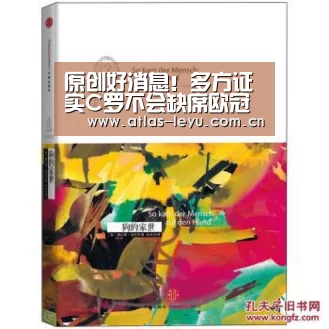 原创好消息！多方证实C罗不会缺席欧冠首回合比赛，他已参加球队合练“sports”(图4)