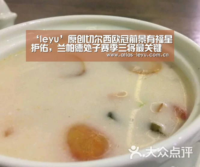 乐鱼体育
